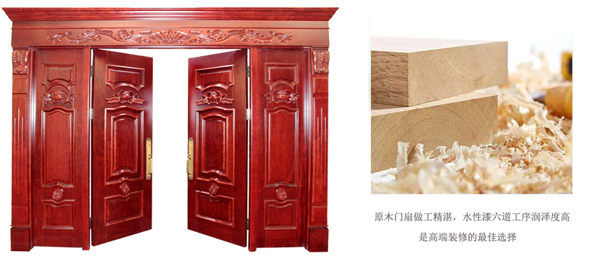 佳音木门静候佳音